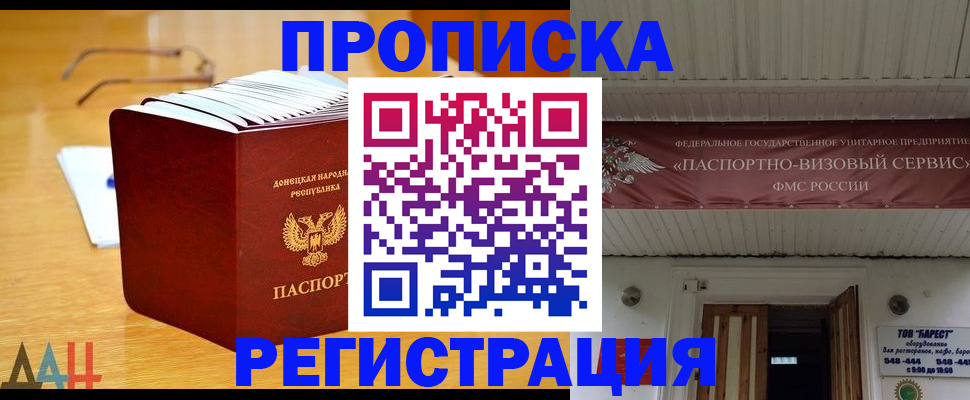 временная регистрация адрес в Судогде