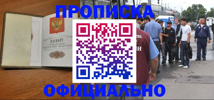 регистрация для школы в Судогде