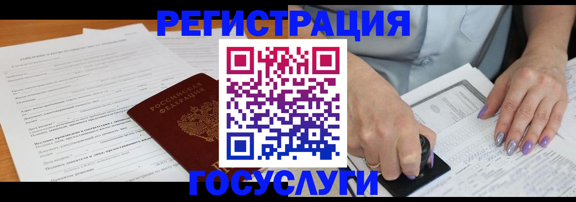 временная регистрация адрес в Судогде
