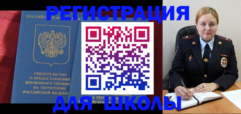 временная регистрация недорого в Судогде